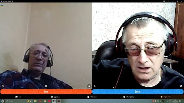 Беседа без упоминания военных действий.