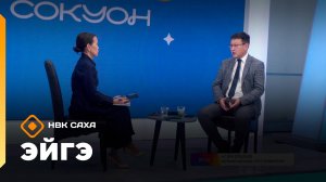 «Эйгэ»: харчыны ыытыһыы, устуу, ОДьКХ өҥөлөрө, биэнсийэ туһунан (06.10.25)