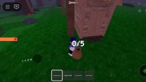 99 ночей в лесу