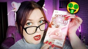 АСМР Ласковый НО ушлый ПРОДАВЕЦ МОЧИ хочет ВТЮХАТЬ тебе побольше 🤑