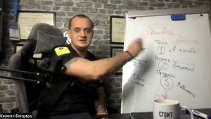 55 поток "Стройность по твоим правилам". Кирилл Бондарь "Тревога и лишний вес" - запись эфира.