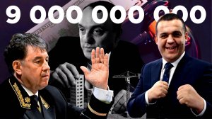 ⚡️МОМОТОВ, ЧЕРНОВ, КРЕМЛЕВ: Расследование о земельных схемах, потрясших Краснодарский край