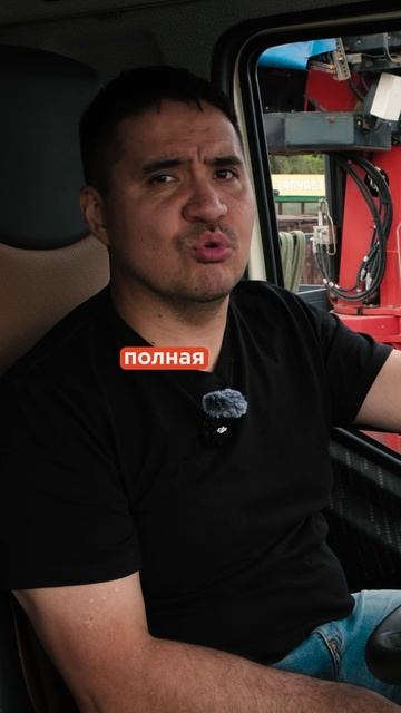 Как происходит разгрузка материалов?