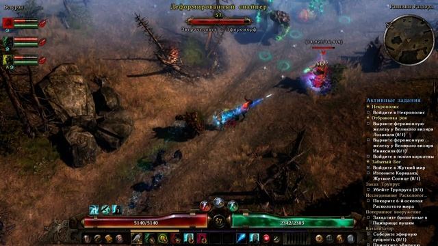 Grim Dawn Forgotten Gods. Прохождение. Часть 95 смотреть онлайн