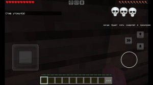 перестрелки в Майнкрафт.
мобы против меня
затопленный портал.
ну и, конечно же, мои несмешные шуточк