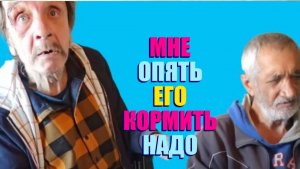 ЕСТЬ ЛИ НА СВЕТЕ ЧЕЛОВЕК ЗЛЕЕ ФЕДИ ?