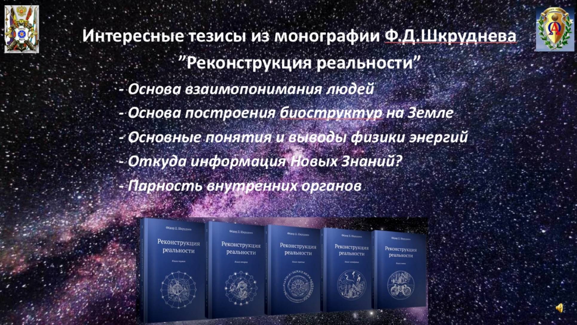 Основа взаимопонимания людей. смотреть онлайн