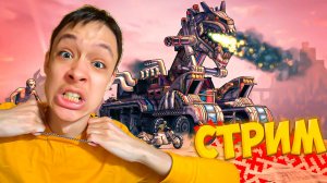 это БЗБ 🤯 Проходим DLC от Торрга 💥 BORDERLANDS 2 #2