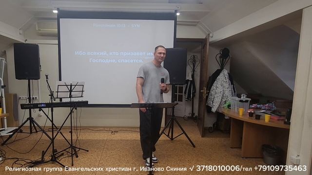 Христианская церковь 