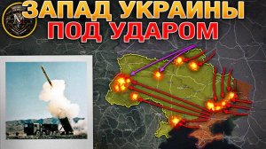 Новый Беспощадный И Массированный Удар По Логистике И Энергетике💥🔥Военные Сводки И Анализ