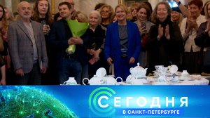 «Сегодня в Санкт-Петербурге»: 6 октября 2025 года
