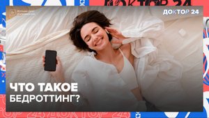 Как выжить в мегаполисе: КРЕПКОЕ ЗДОРОВЬЕ, ОТДЫХ И ПИТАНИЕ БЕЗ ОШИБОК | Доктор 24