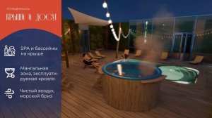 Бухта Счастливая Видеопрезентация 2025