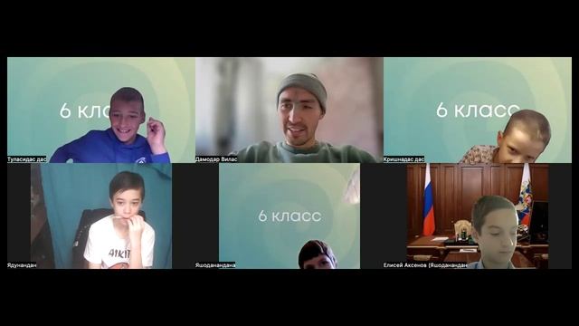 Учение  Шри Чаитаньи