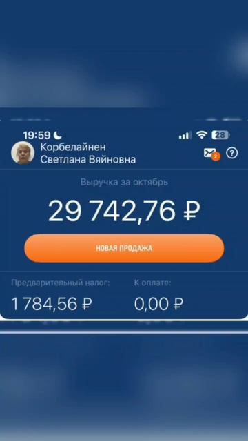 Доход не раз в месяц, а каждые 3 недели. Стабильно и по графику #фаберлик@umkrasa смотреть онлайн