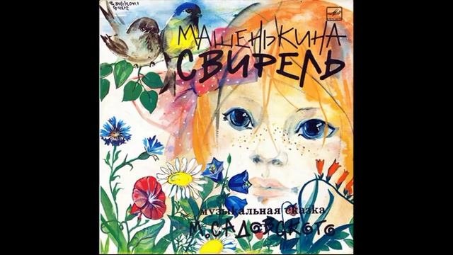 Михаил Садовский 