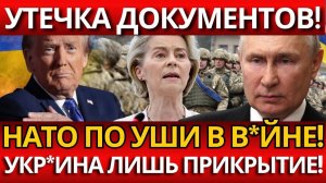 РЕВОЛЮЦИЯ МИРА; РОССИЯ, КИТАЙ И ИНДИЯ ПРОТИВ США – НОВЫЙ ПОРЯДОК!