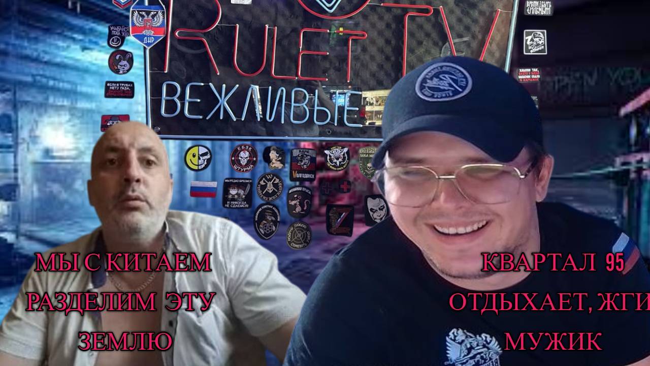 Где их готовят?