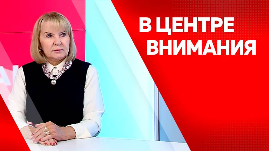 В центре внимания: Наталья Томилова от 06.10.2025г