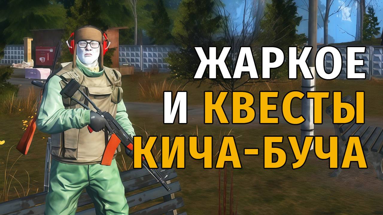 45. Тест 