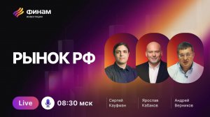 Как заработать на падении рынка?