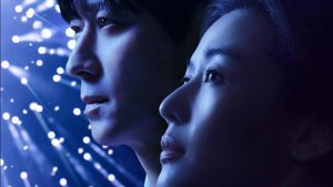 Сериал Полярная звезда – 1 сезон 9 серия / Bukgeukseong