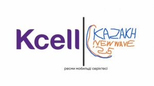 Kcell – «Kazakh New Wave'25» ресми мобильді серіктесі