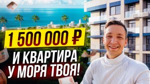 ЖК Кислород в Сочи - Почему мы купили себе здесь 8 квартир?