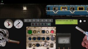 Симулятор ленинградского метро 2д первый взгляд. НВЛ. Симулятор ленинградского метро 2d