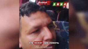 Колумбийские наемники попросили своего президента вытащить их из Украины