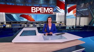 Выпуск программы "Время" от 06.10.2025