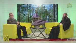 Беседы с батюшкой. О Спасении. Священник Борис Ершов. 3 октября 2025