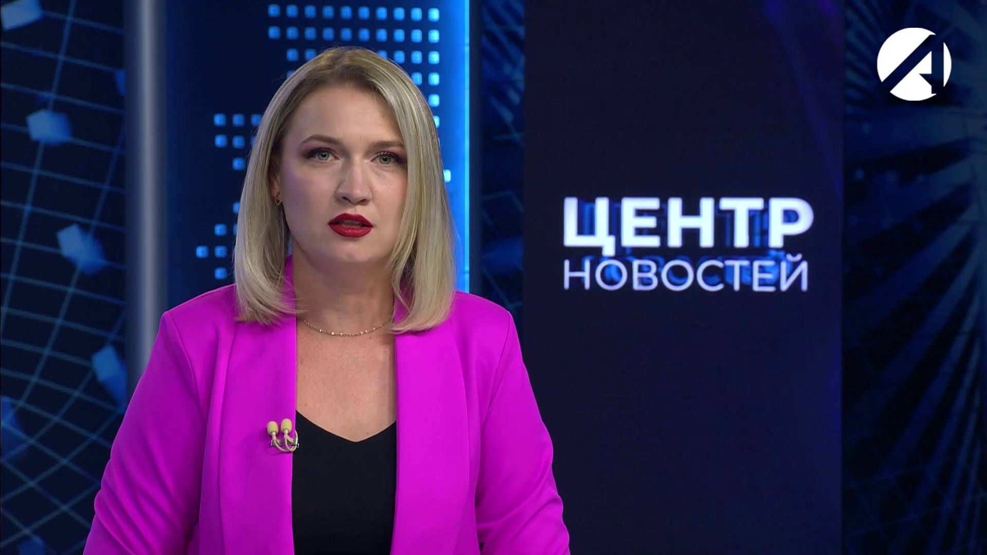 Центр новостей (ОТР) 1 октября 2025