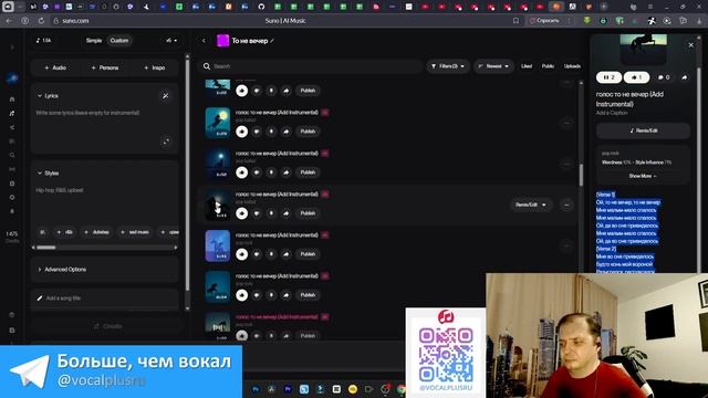 Подкаст новая эра музыкальной жизни в эпоху ИИ + обзор новинок SUNO смотреть онлайн