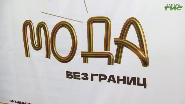 Уникальный показ в Самаре: модели с особенностями здоровья покорили подиум