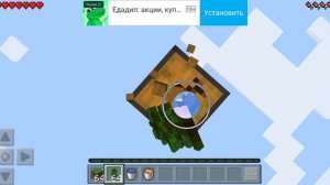 Выживание на кране