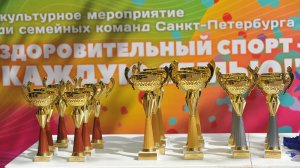 Спортивное ориентирование семейные команды