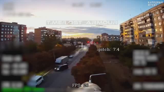 По Краматорску уже прилетают FPV-дроны