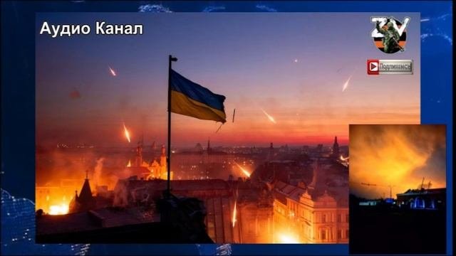 Ночь летающих «Кинжалов»:  жесткая ответка Белоусова. Удар по самому сердцу ВПК