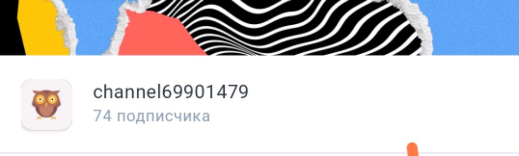 отт