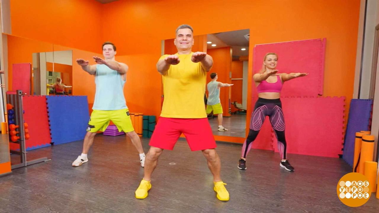 Прыгаем и укрепляем мышцы! Доброе утро. Фрагмент выпуска от 06.10.2025