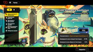 Zenless Zone Zero - Курс молодого Банбойца