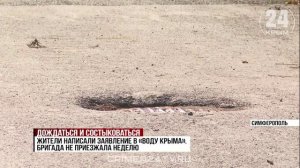 Жителей частного дома в Симферополе затапливает уже неделю