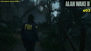 Alan Wake 2 e03