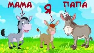 РАЗВИВАЮЩИЕ МУЛЬТФИЛЬМЫ ДЛЯ ДЕТЕЙ. ОБУЧАЮЩИЕ МУЛЬТИКИ ДЛЯ МАЛЫШЕЙ