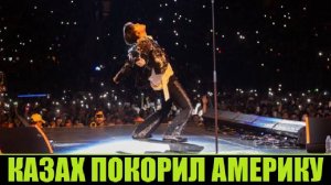 ДИМАШ СНОВА ПОКОРИЛ АМЕРИКУ / КОНЦЕРТ В НЬЮ ЙОРКЕ. США