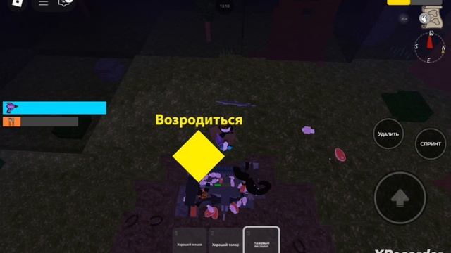 выживаю с подписчиком в 99 ночей в лесу