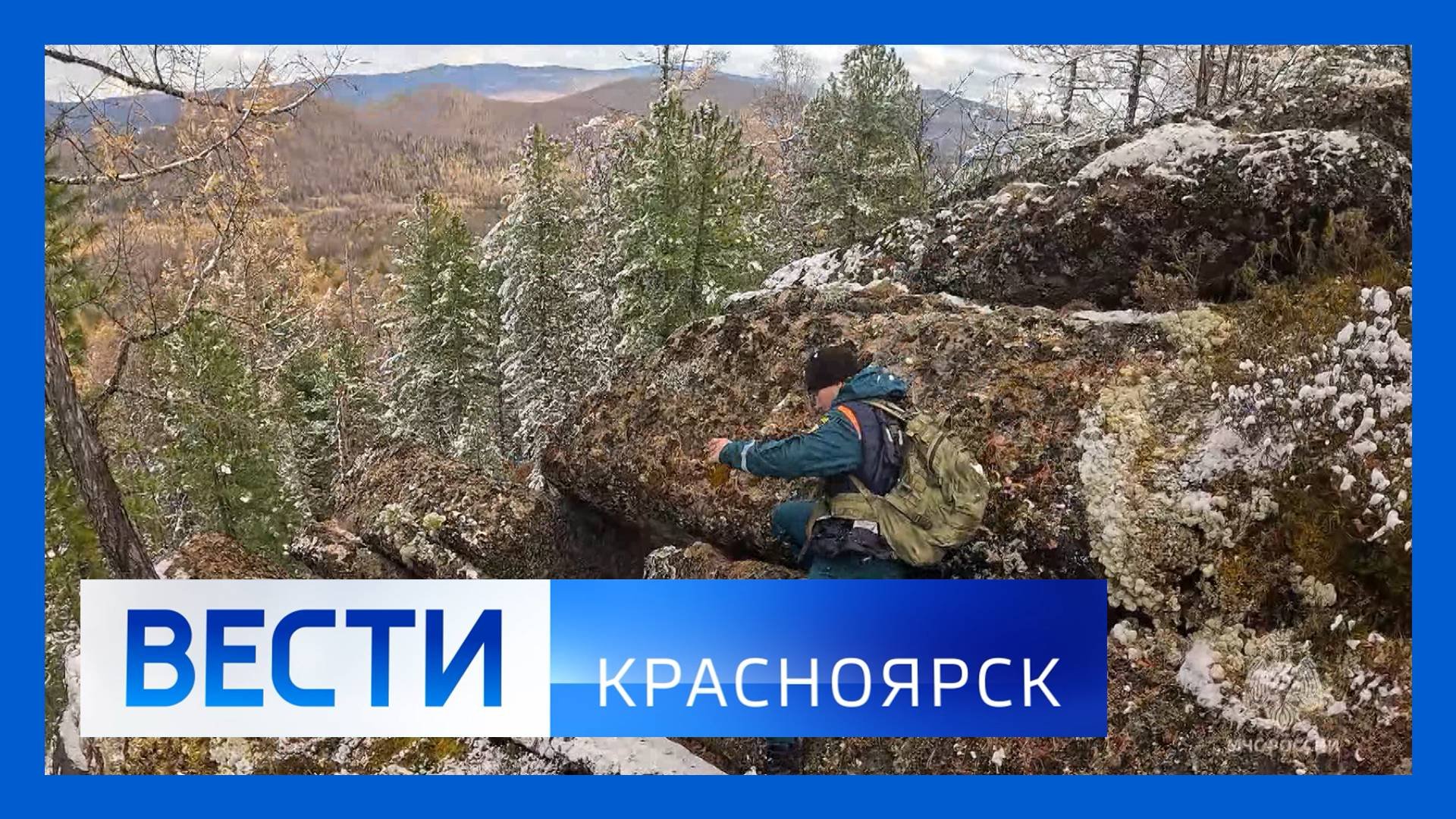 Вести. Красноярск от 06.10.2025