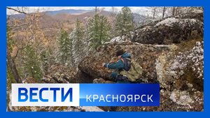 Вести. Красноярск от 06.10.2025