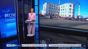 В Анжеро-Судженске за взятку в 20 тысяч судят чиновницу